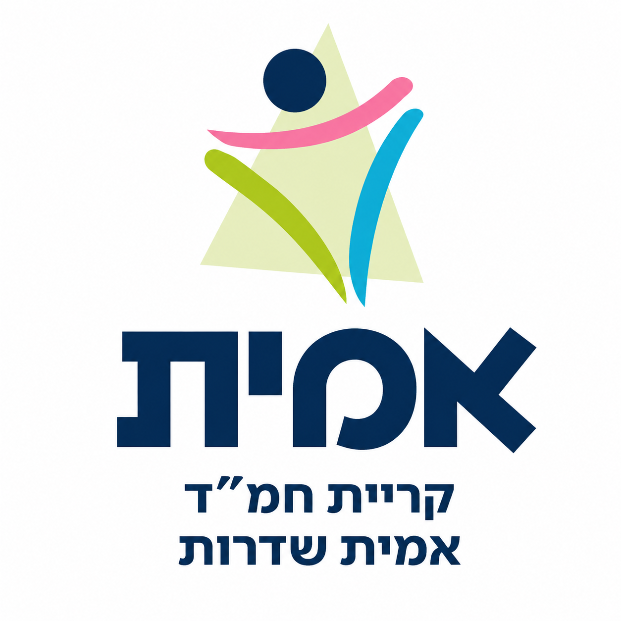 קריית חינוך אמית