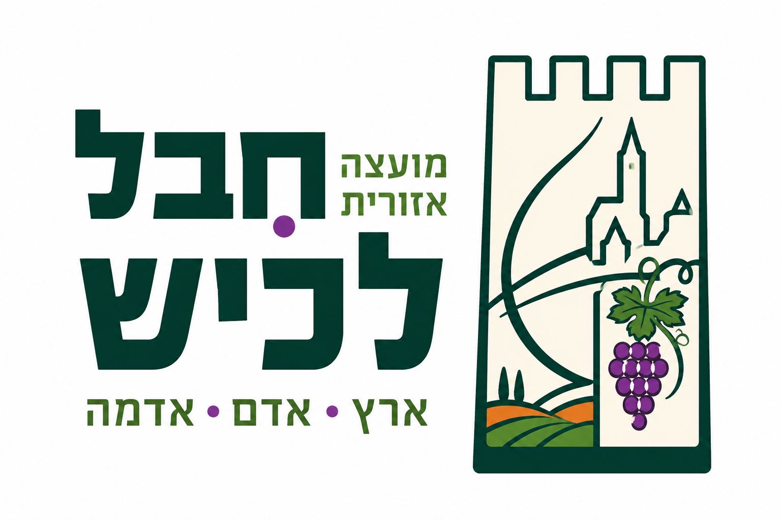 מועצה אזורית לכיש