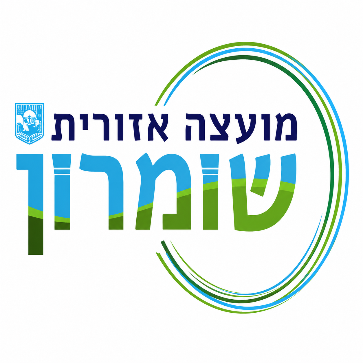 מועצה אזורית שומרון
