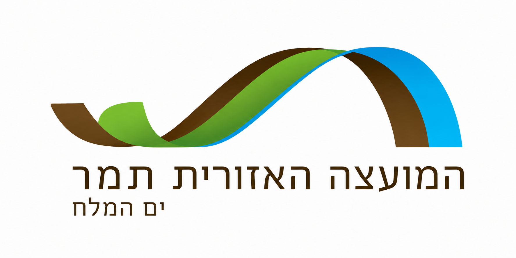 מועצה אזורית תמר